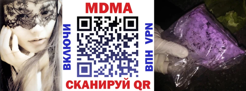 МДМА VHQ закладки Партизанск