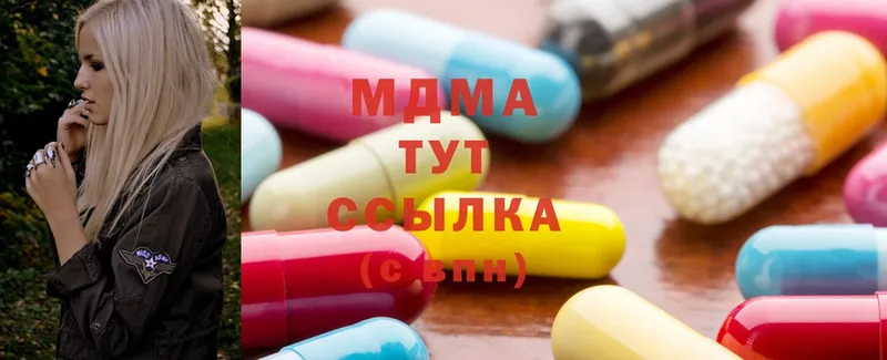 дарнет шоп  Партизанск  MDMA кристаллы 