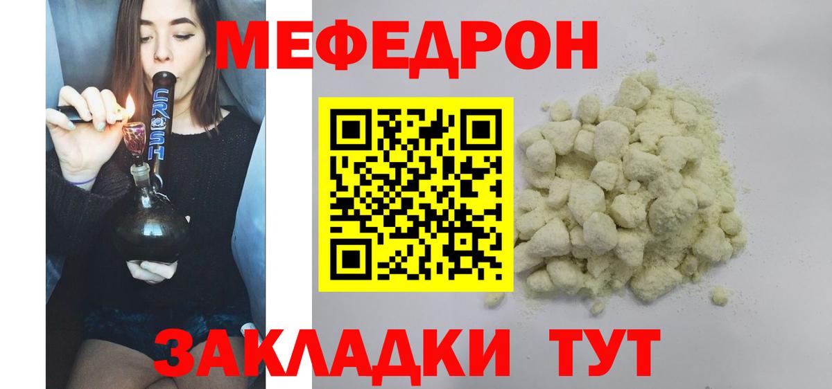 Купить наркотики цена  Партизанск  Cocaine  Метамфетамин  МЕФ  Ляпка  МДМА  Вход с VPN  Канабис  Cocaine  Канабис 