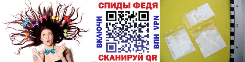 Метамфетамин кристалл Партизанск