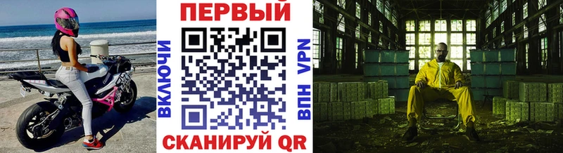 купить закладку  кракен как войти  Метамфетамин Methamphetamine  Партизанск 