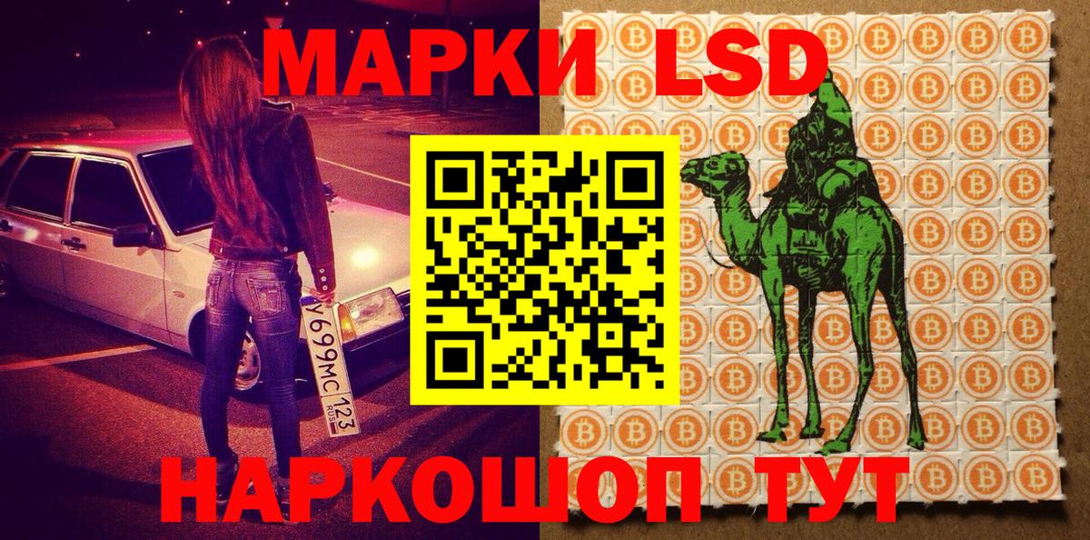 Марки NBOMe 1500мкг  продажа наркотиков  Вход с VPN  Партизанск  Марки NBOMe 1500мкг 
