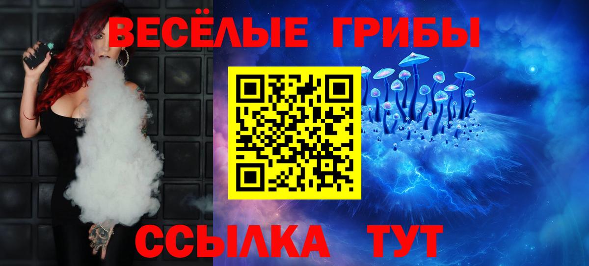 Cocaine  APVP СОЛЬ кристаллы  Вход с VPN  ГАШ  Меф МЯУ МЯУ кристаллы  Экстази  Партизанск  Бошки Шишки 