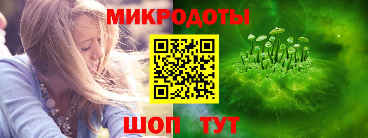 Партизанск  Галлюциногенные грибы Magic Shrooms  Вход с VPN  Псилоцибиновые грибы Psilocybine cubensis 