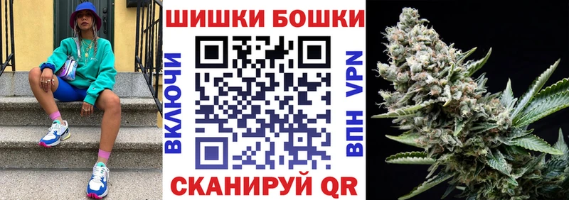 hydra маркетплейс  Партизанск  Шишки марихуана Ganja 
